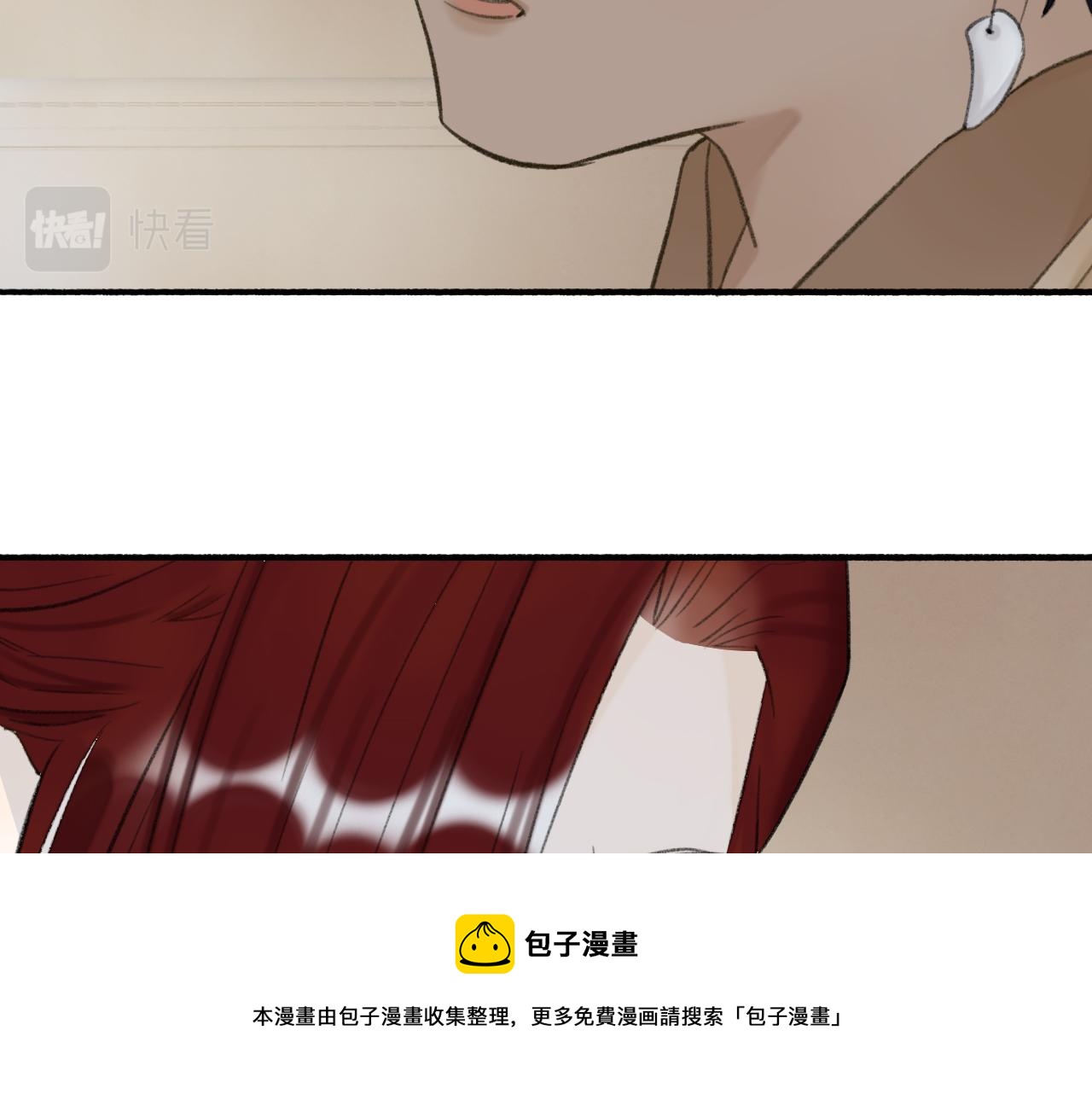第34话 星君与少年44
