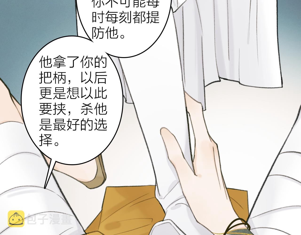 第15话 秋后算账45