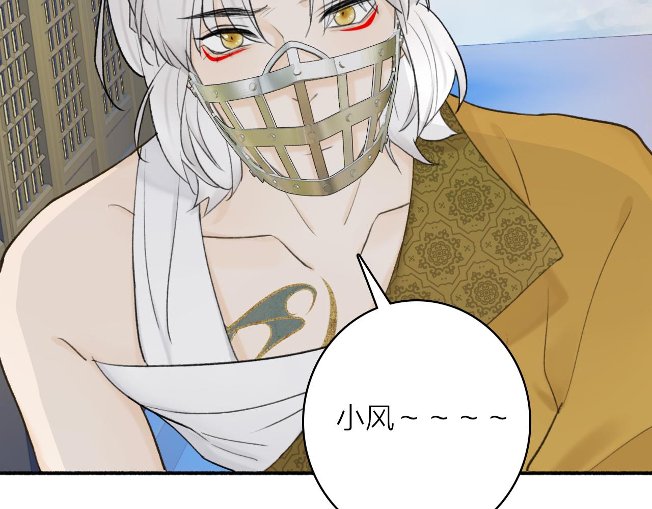 第50话 无法开口的真相46