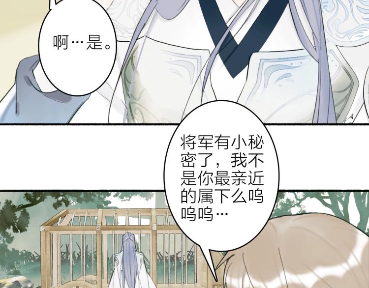 第3话 当众隐忍62