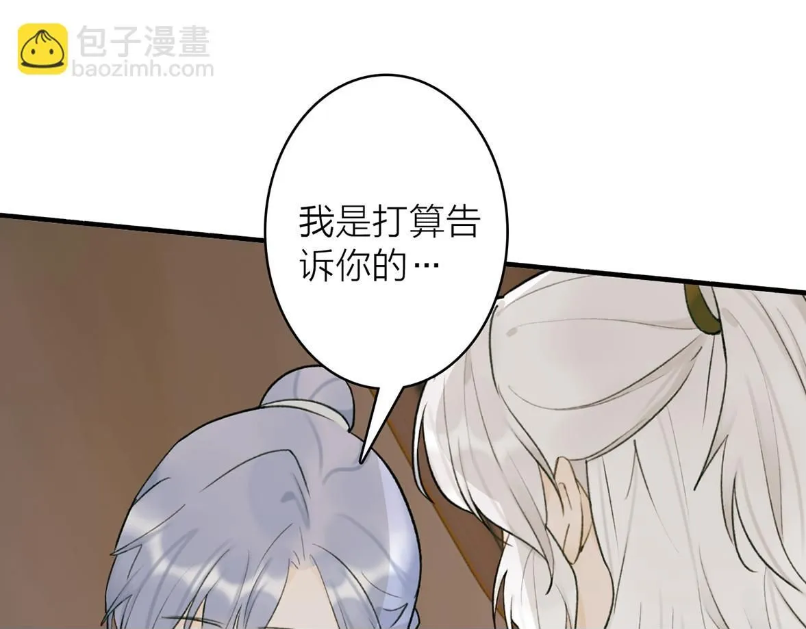 第75话 守护你的决心49