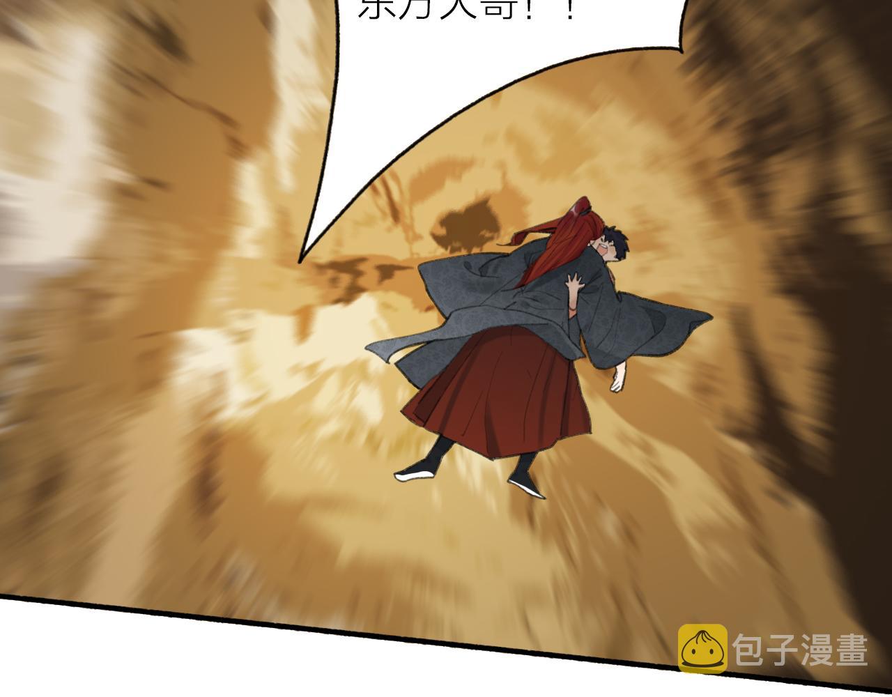 第39话 危机暂缓2