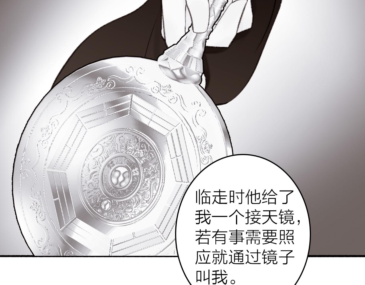 第27话 惨遭催婚35