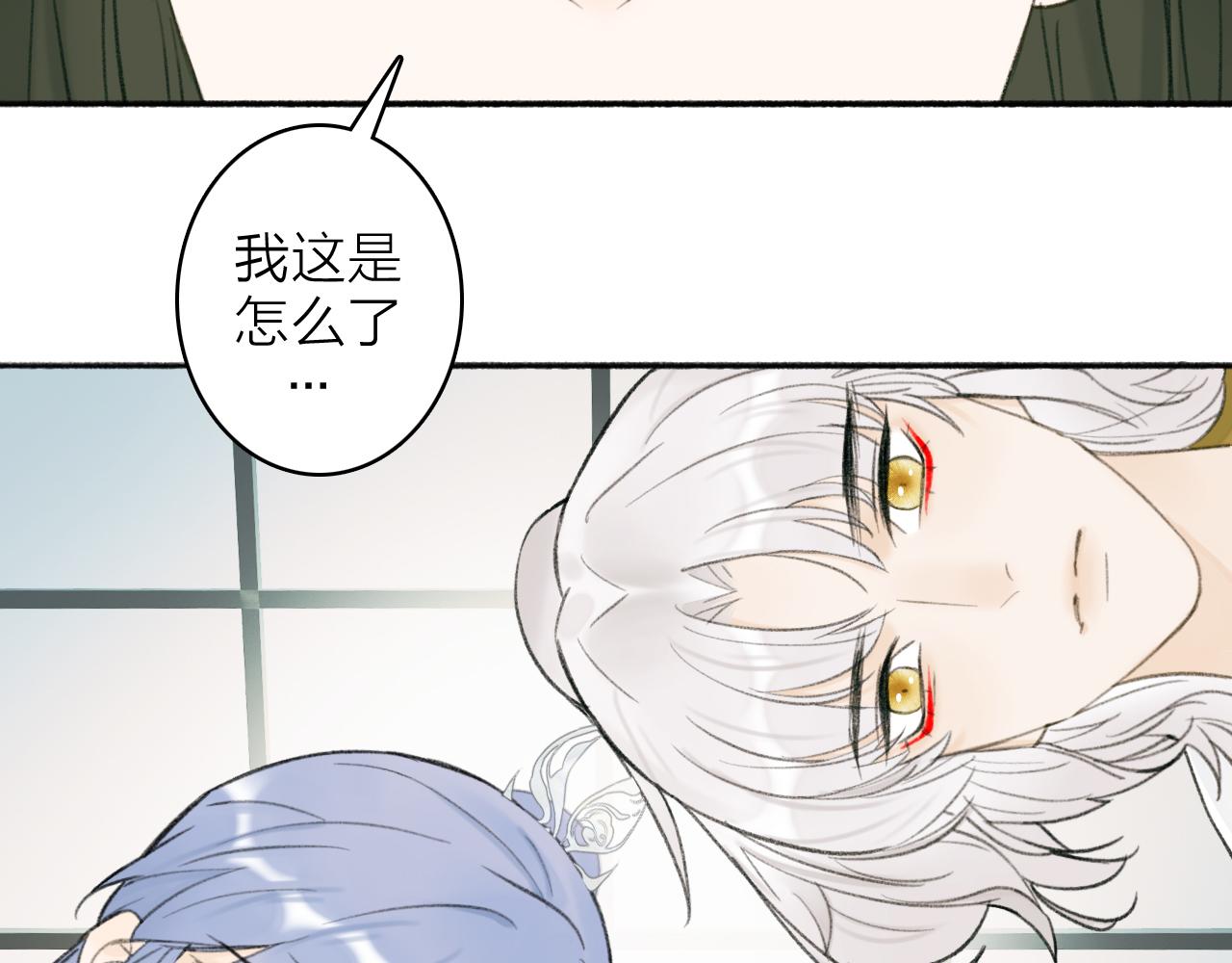 第15话 秋后算账2