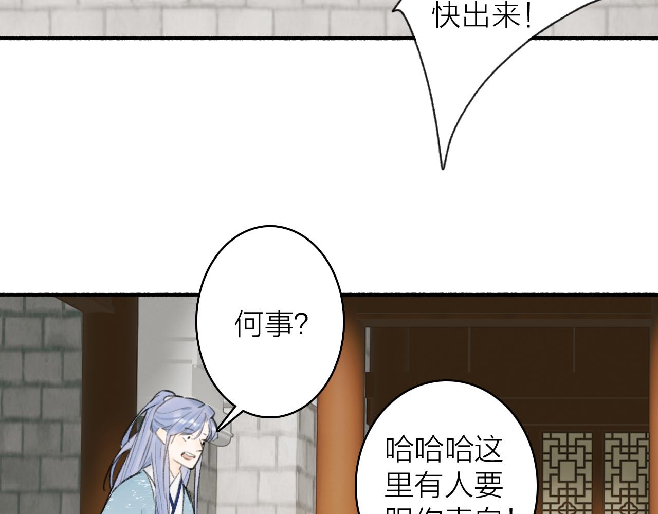 第30话 始终如一42
