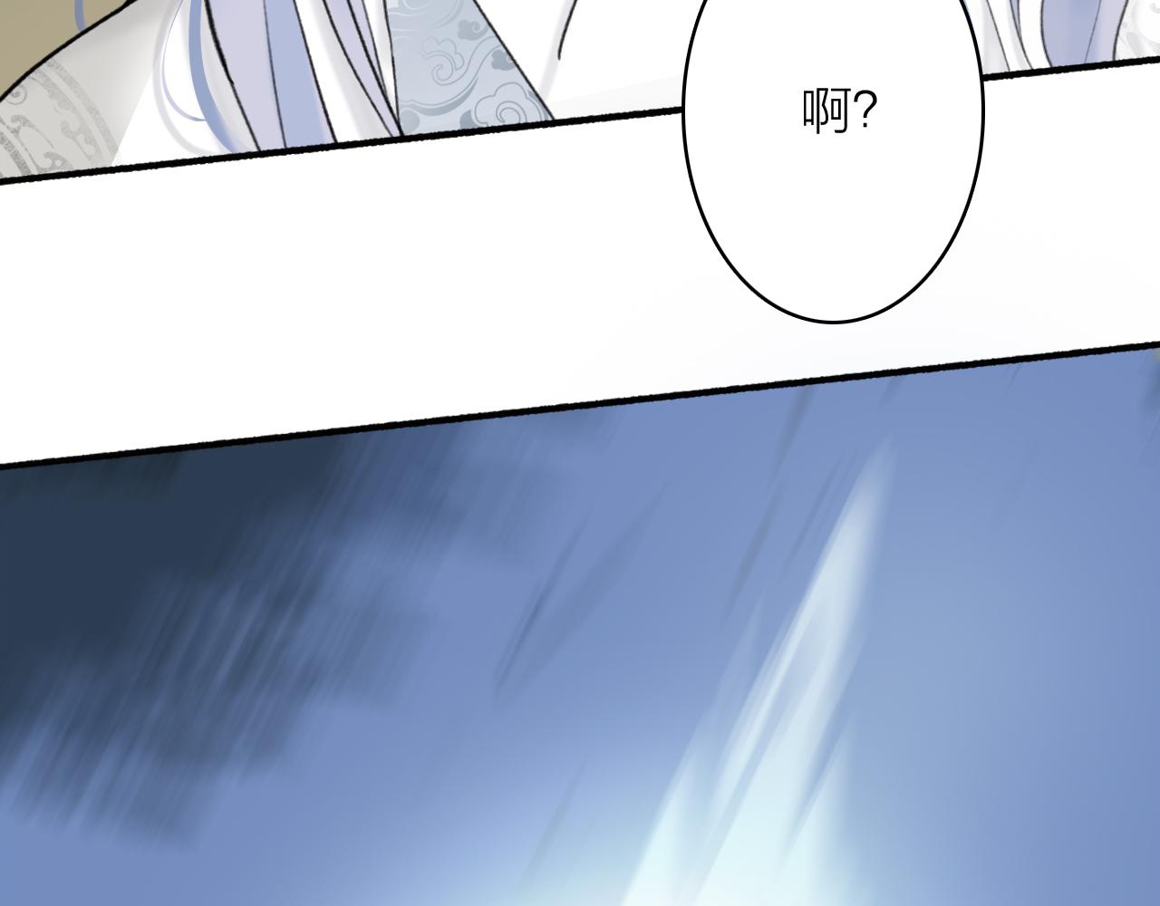 第57话 监察使的秘密46