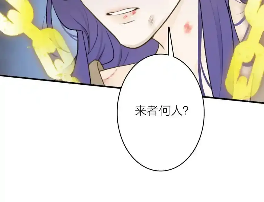 第63话 明珠蒙尘71