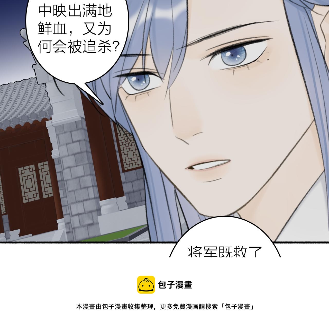 第33话 星君现身32