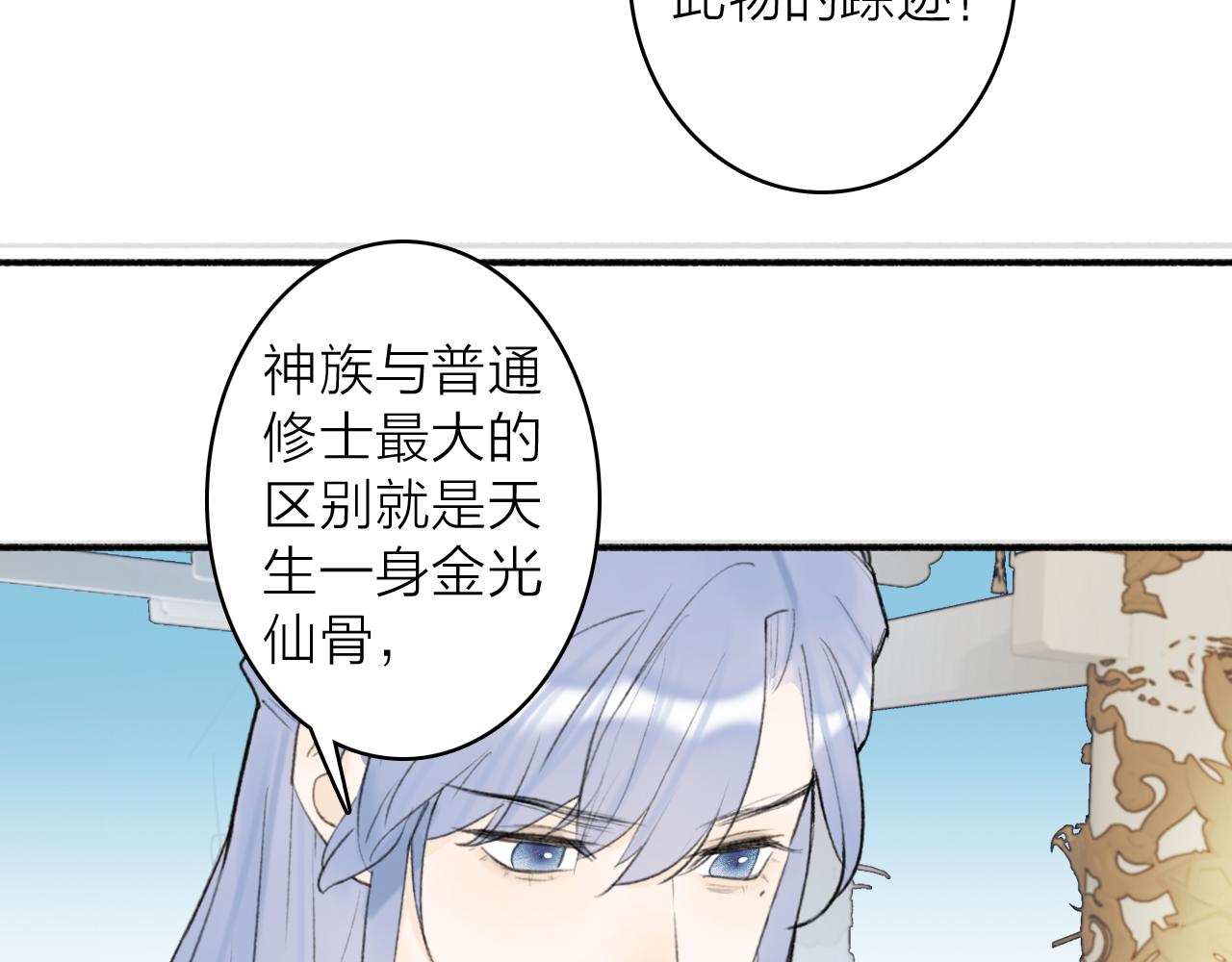 第49话 打破约定35