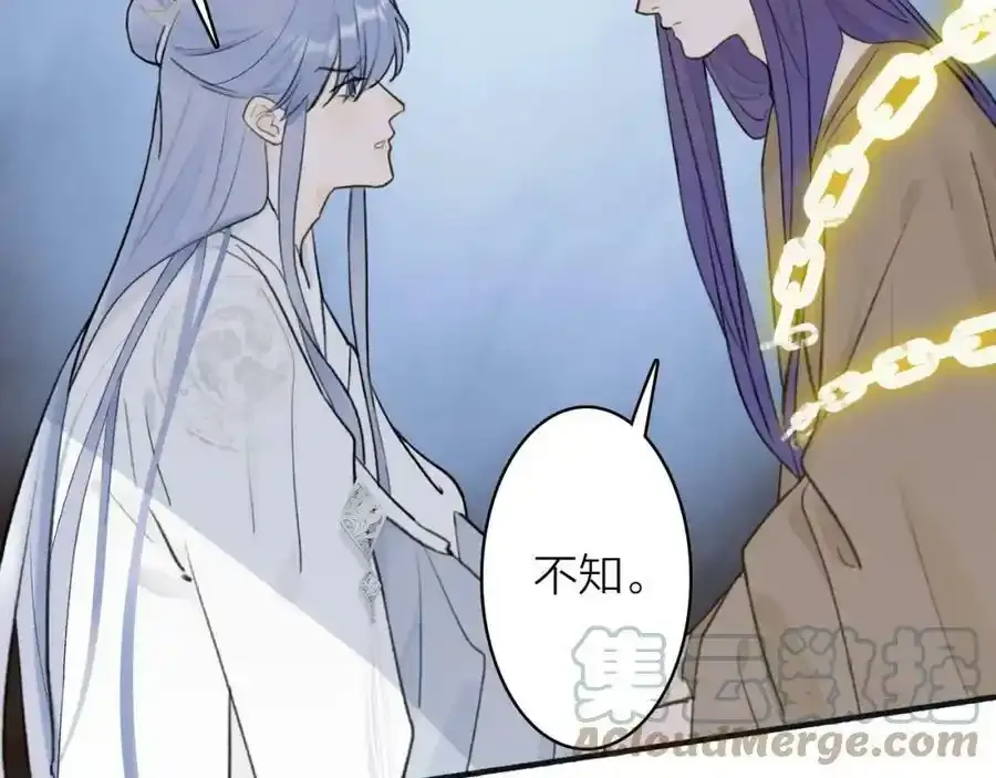 第65话 卿玄的谋划21