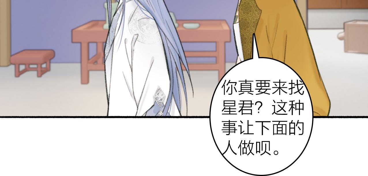 第28话 记忆中的他27