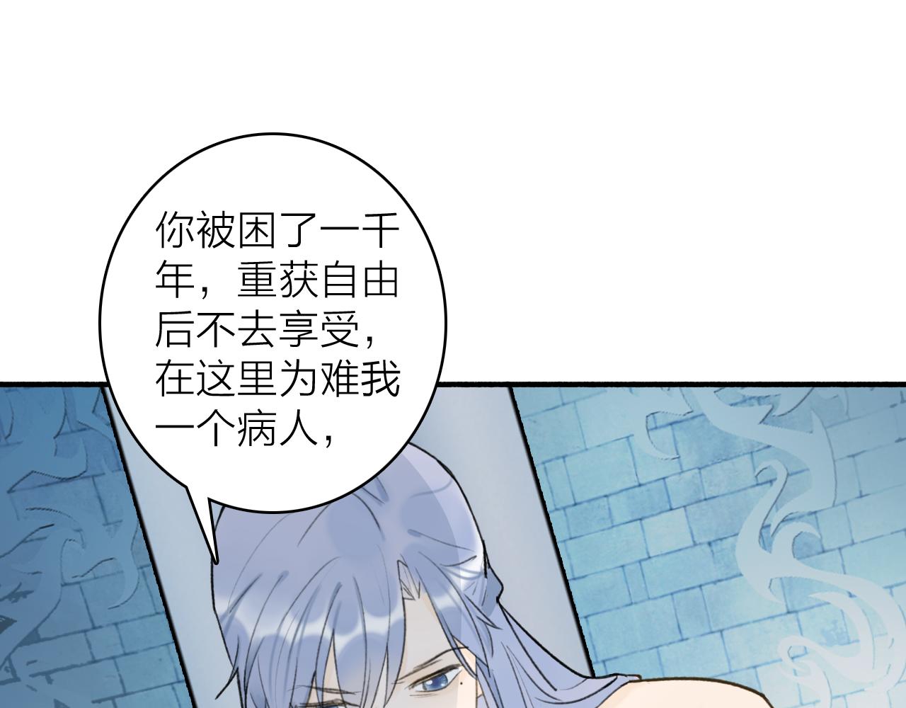 第70话 开启标记！44