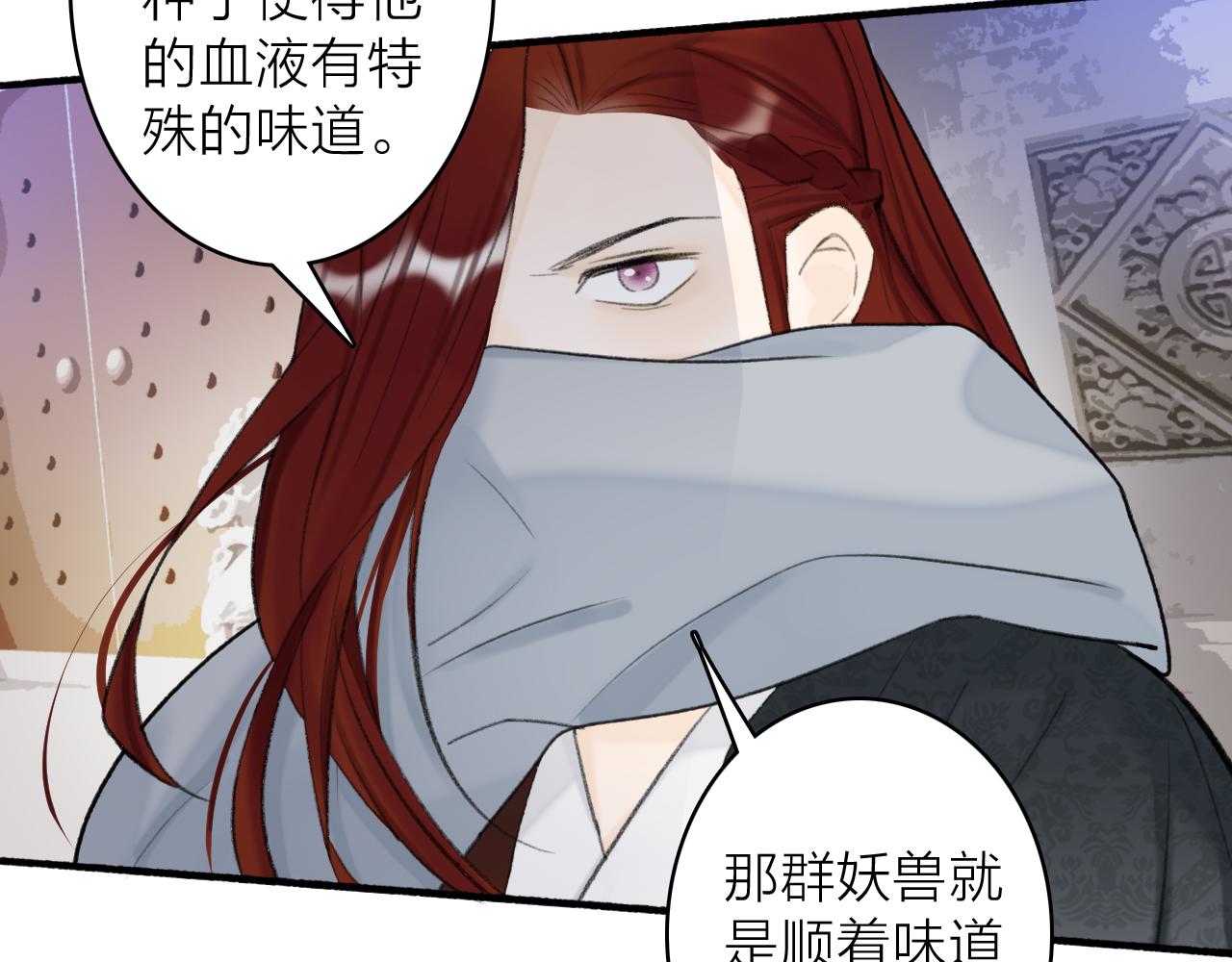 第37话 进退两难4