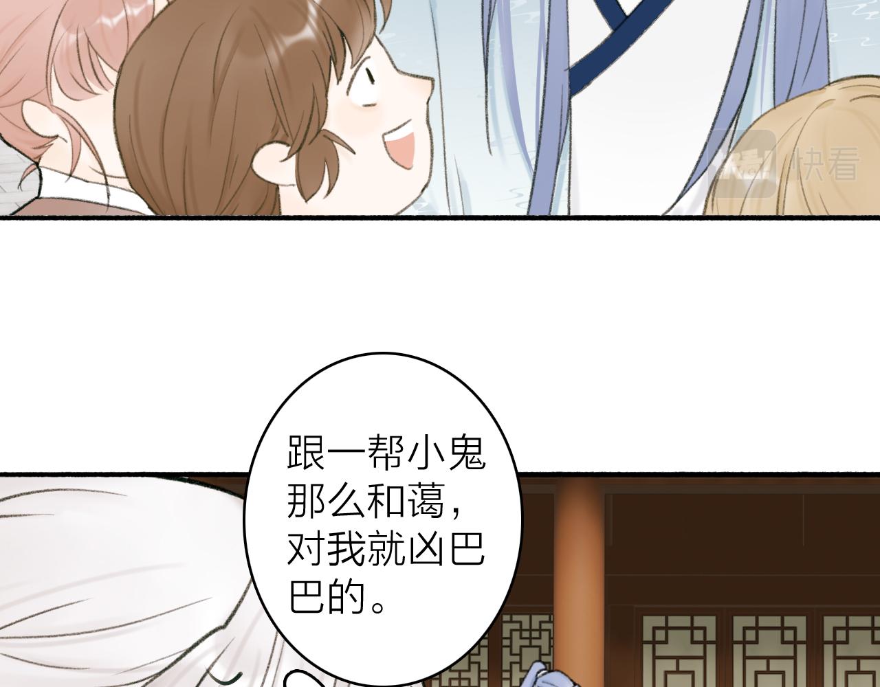 第30话 始终如一1