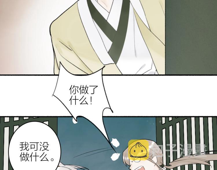 第6话 久病将军35