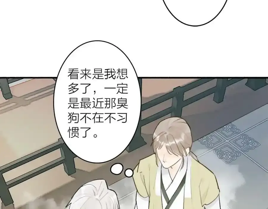 第61话 放不下你65