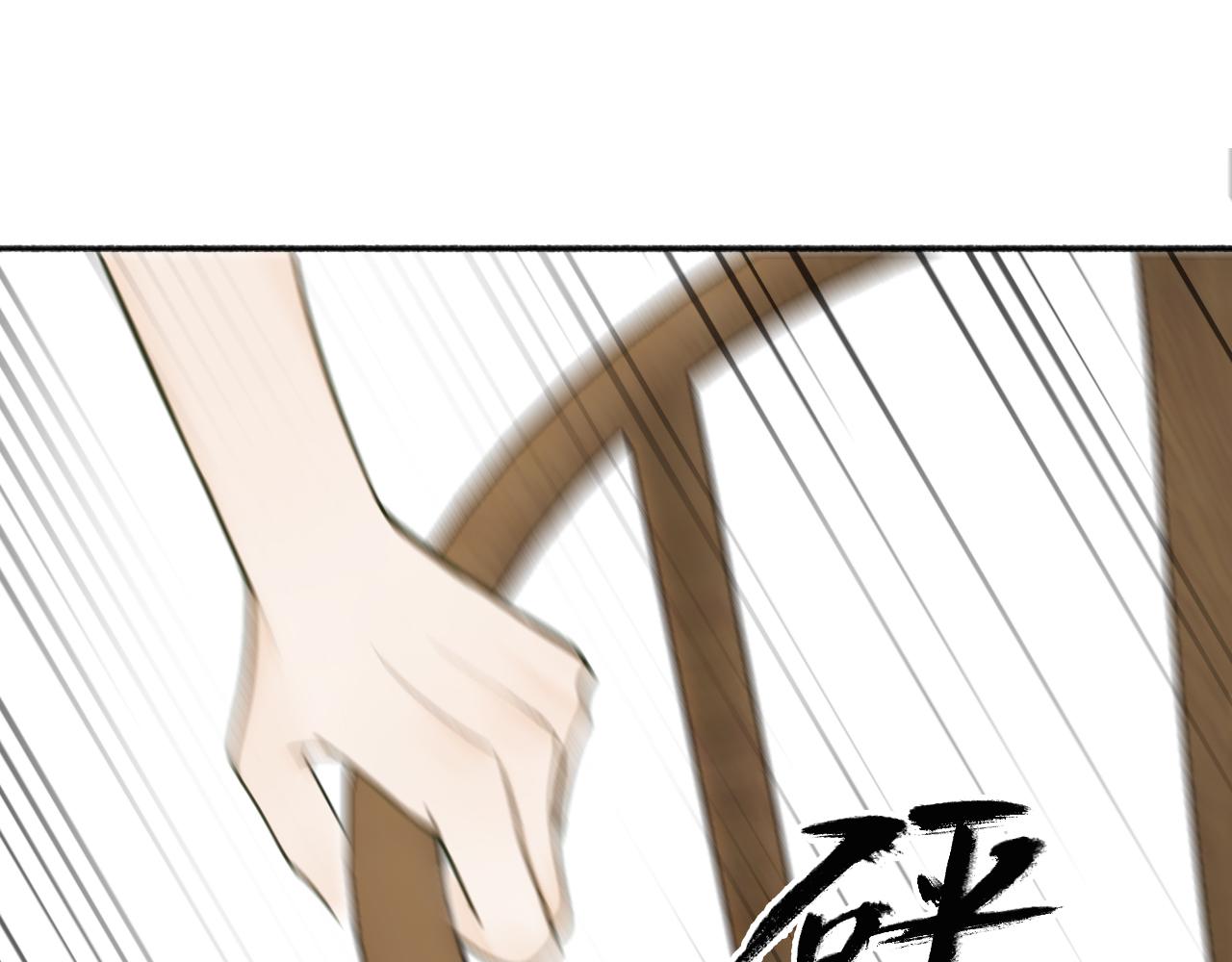 第19话 他的味道12