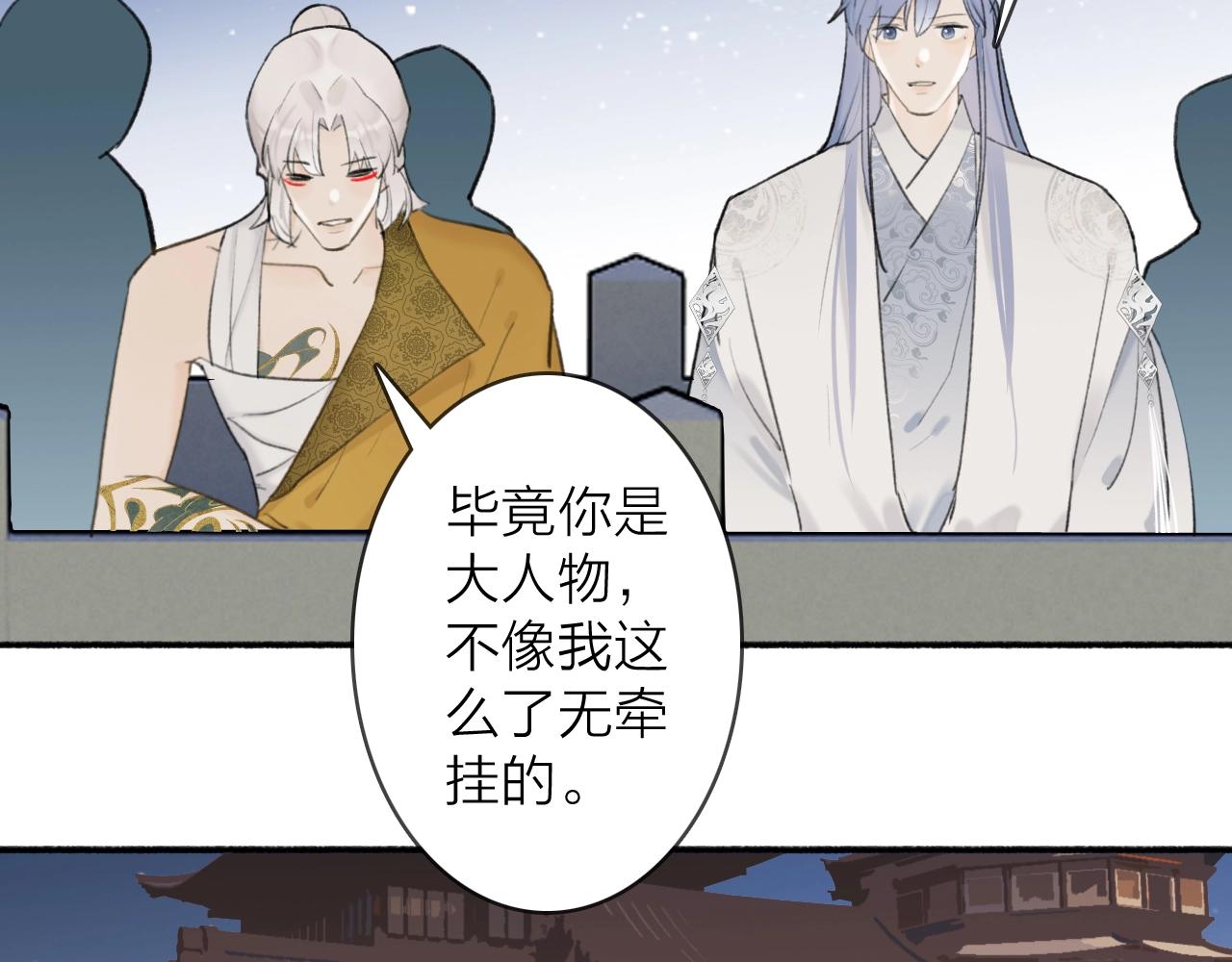 第52话 兑现诺言33