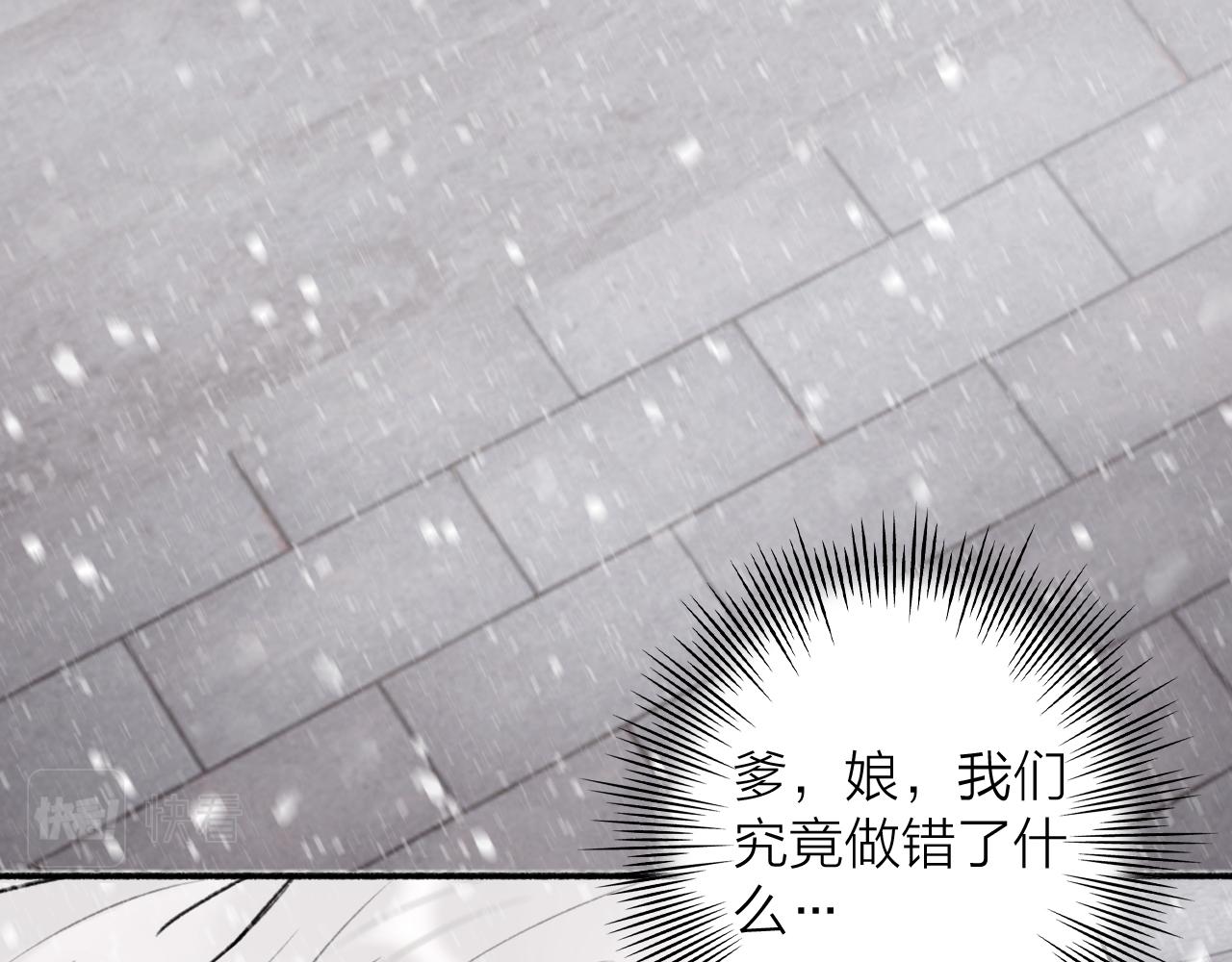 第51话 你是我心中的光16