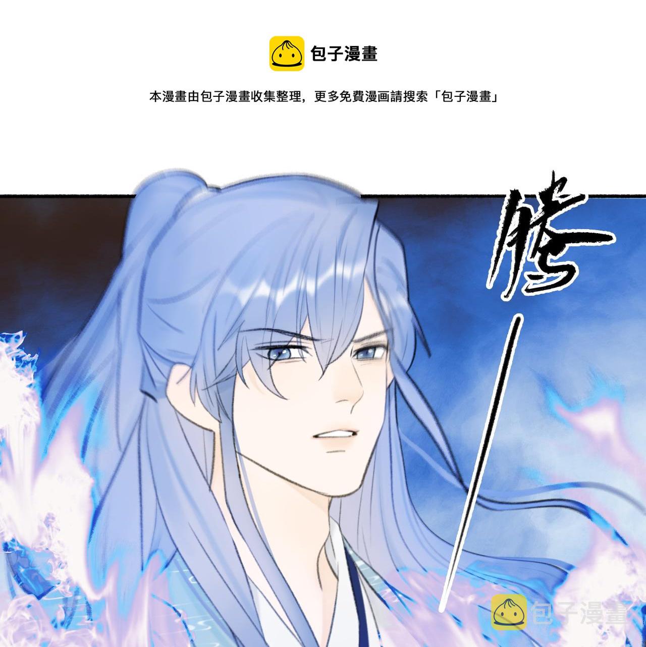 第42话 沉重打‘击’9