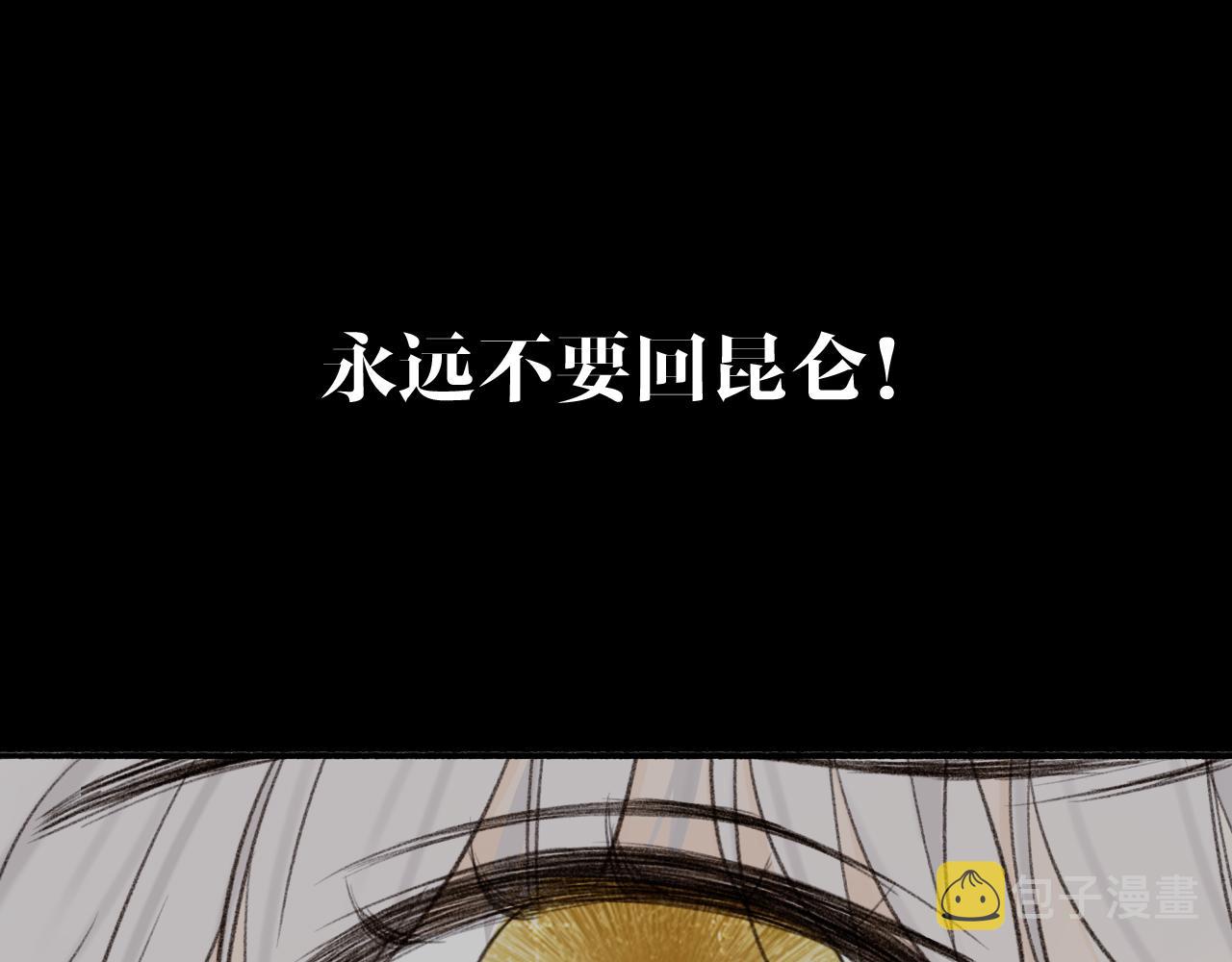 第18话 同榻而眠56