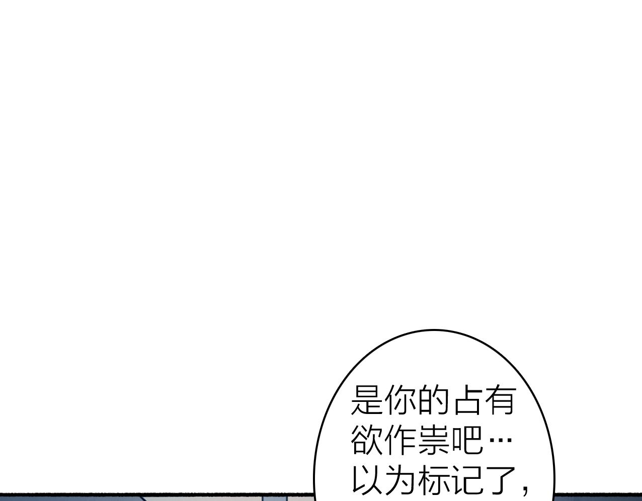 第25话 月下谈心57