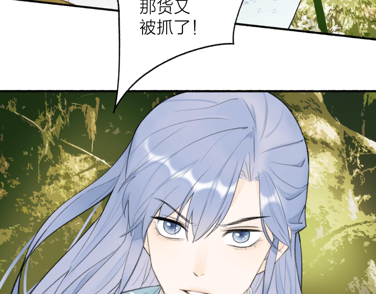 第40话 原地飞升10