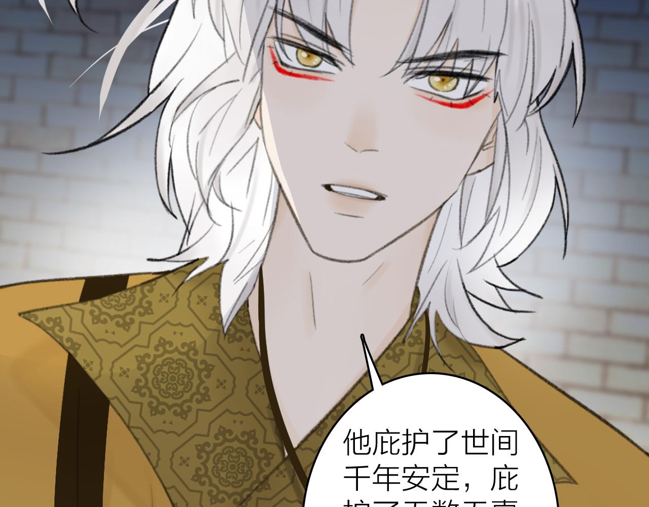 第37话 进退两难19