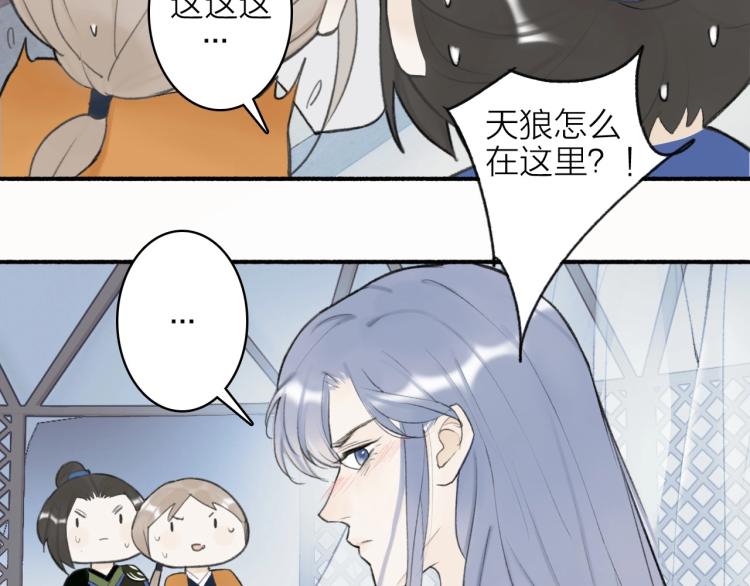 第3话 当众隐忍15