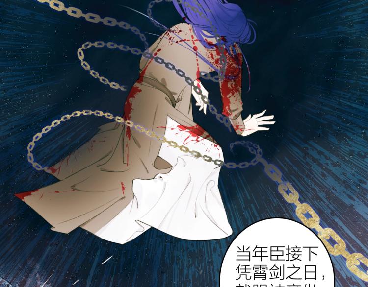 第9话 将军的手段39