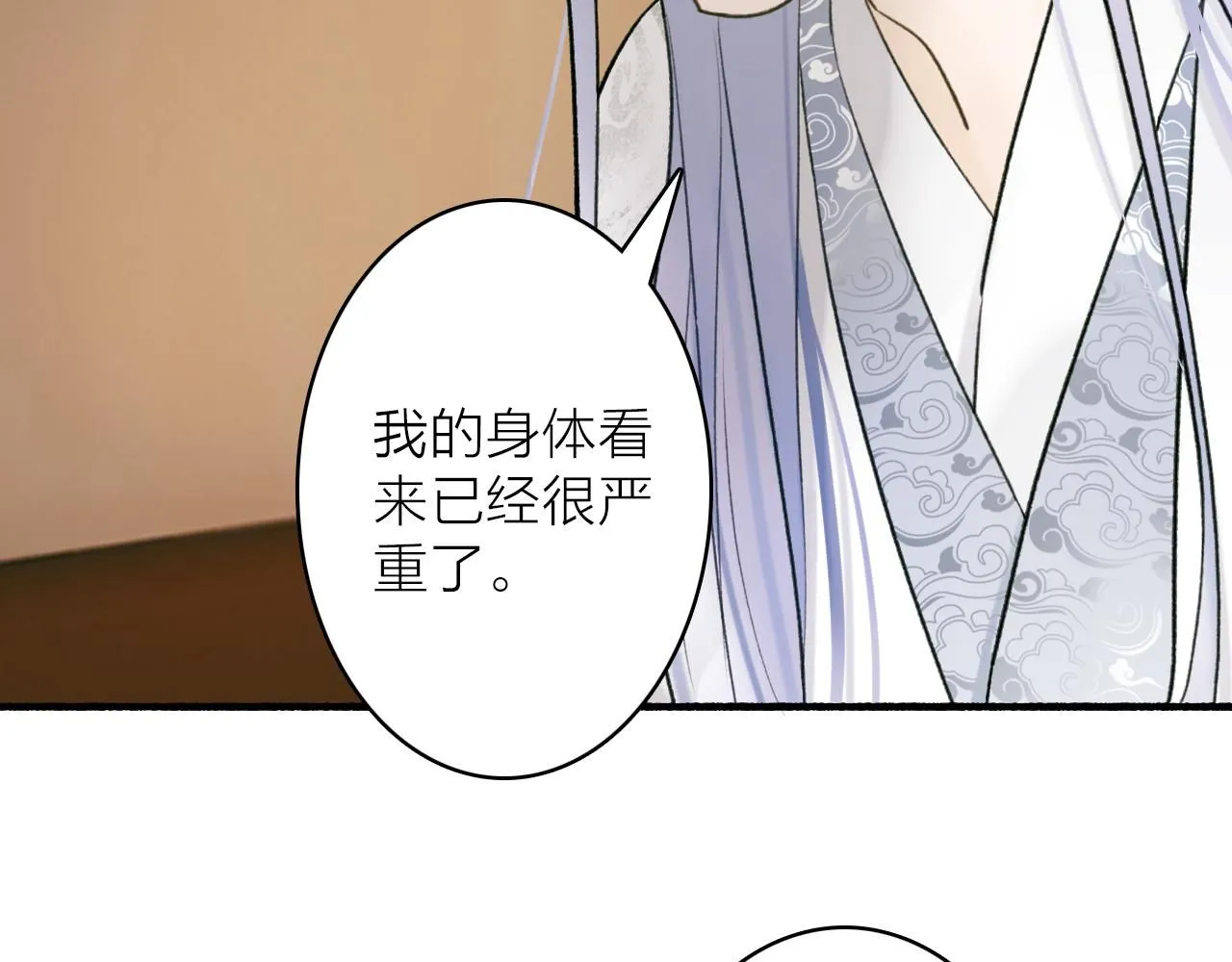 第76话 谈判8