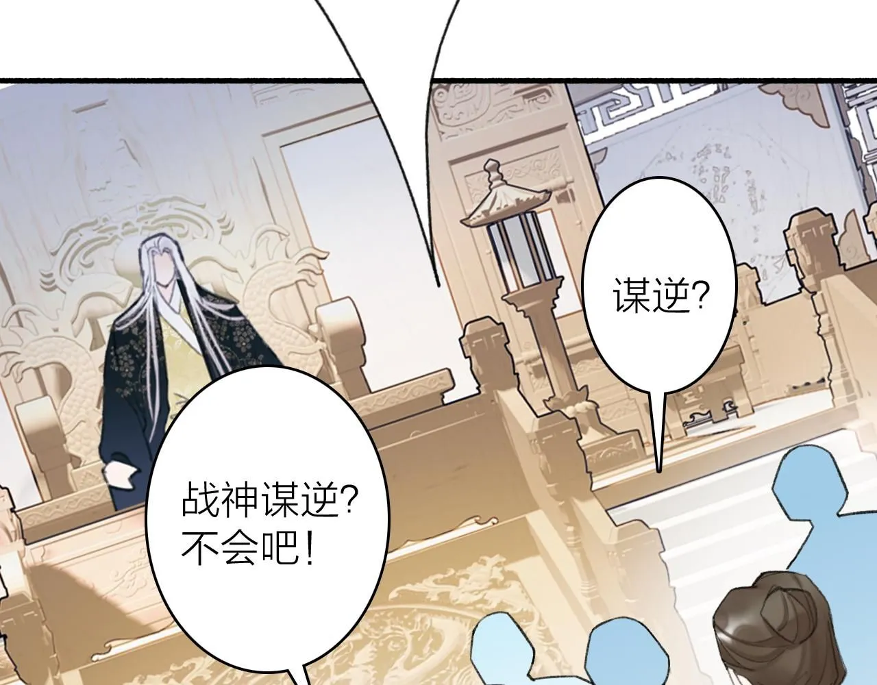 第77话 再回昆仑6