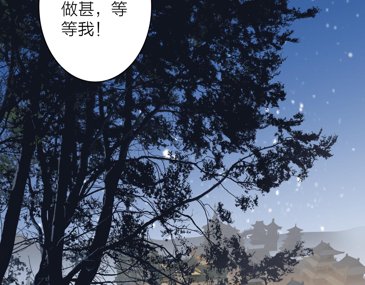 第53话 无比满足8