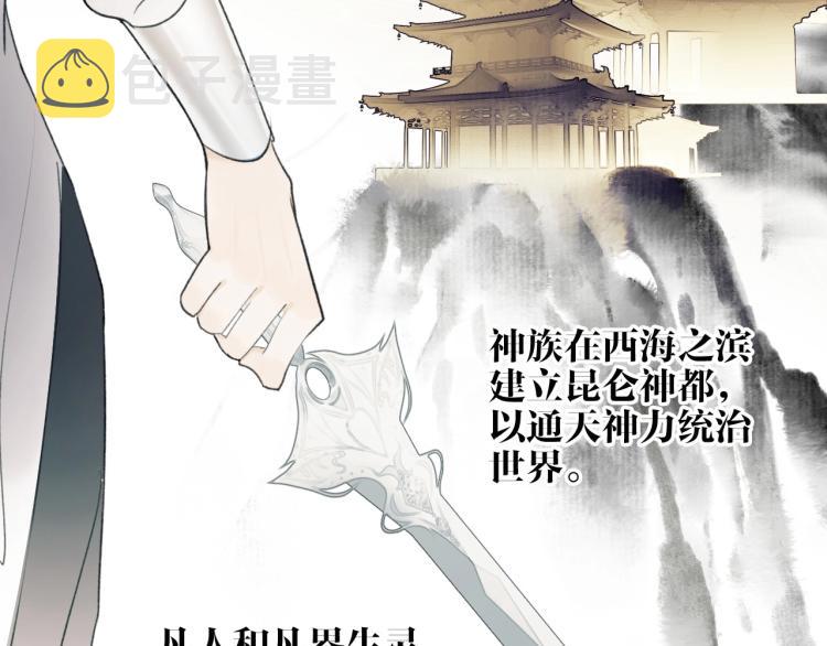第3话 当众隐忍43
