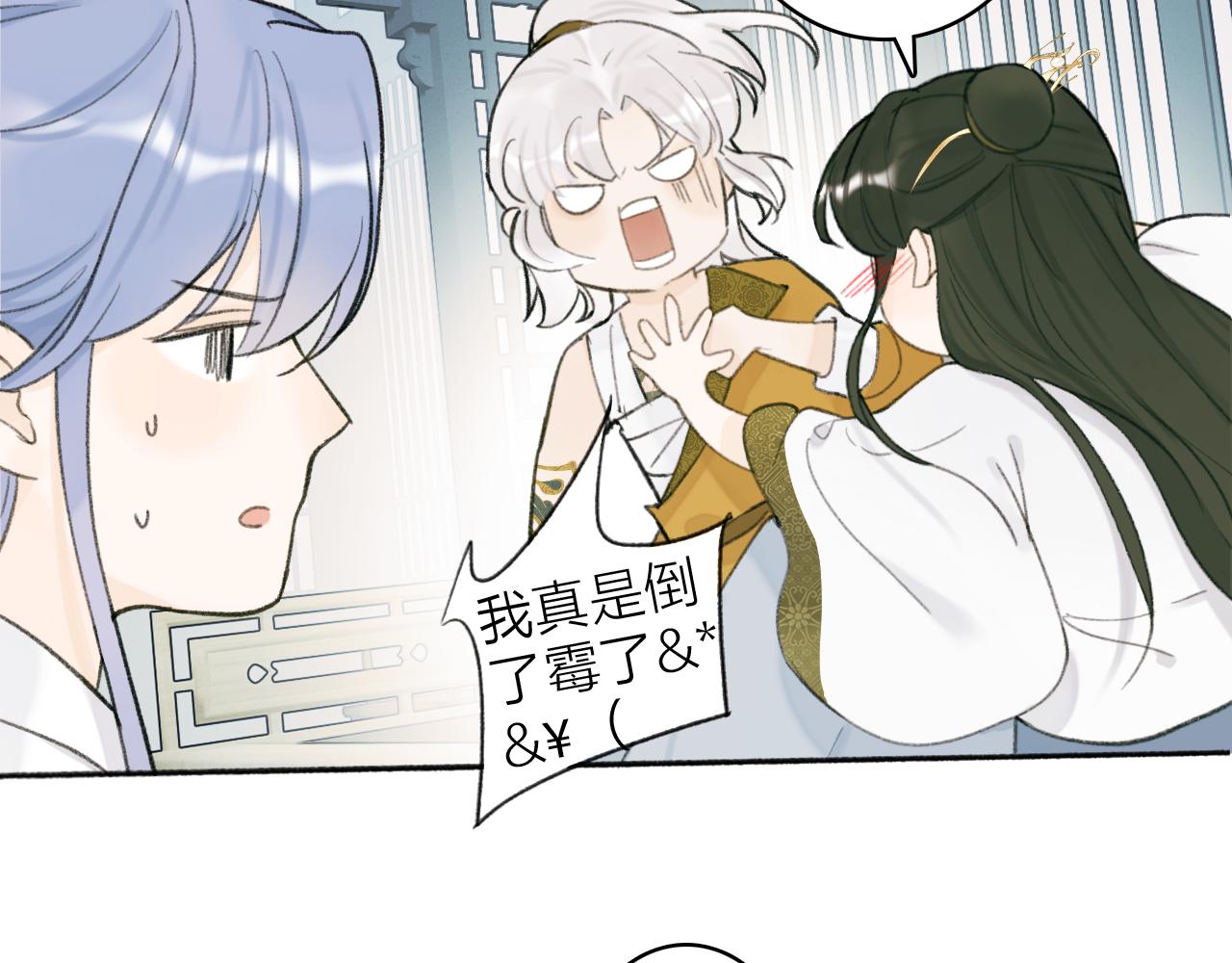 第15话 秋后算账22