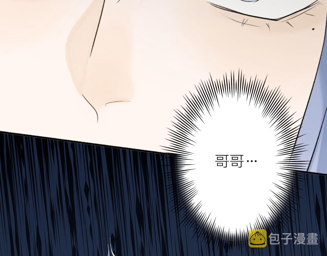 第56话 莫测的真相1