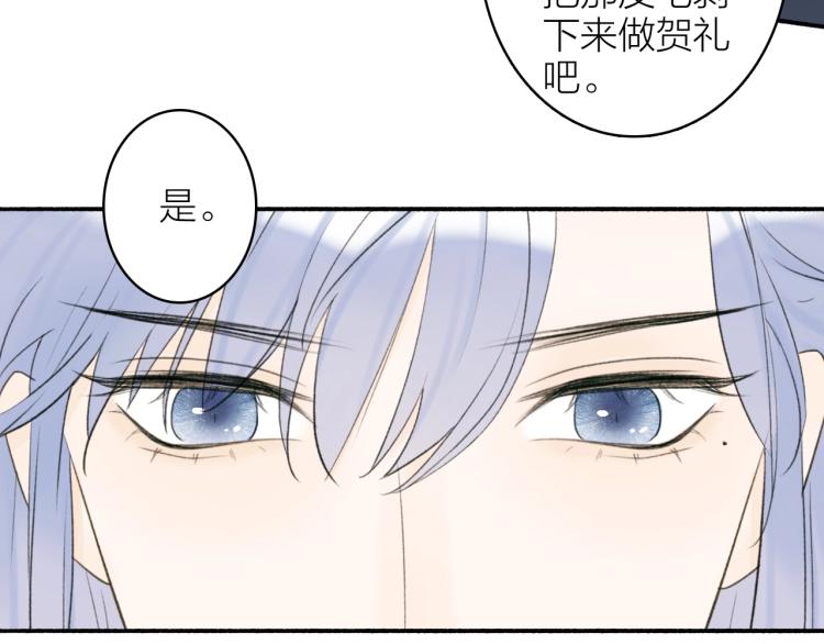第9话 将军的手段28