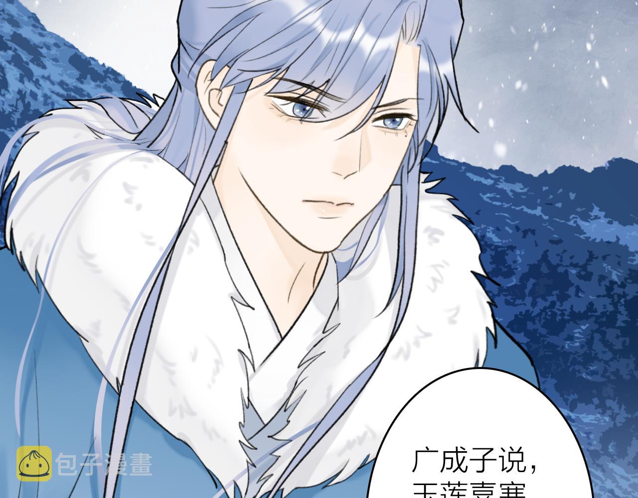 第69话 拦路罪仙22