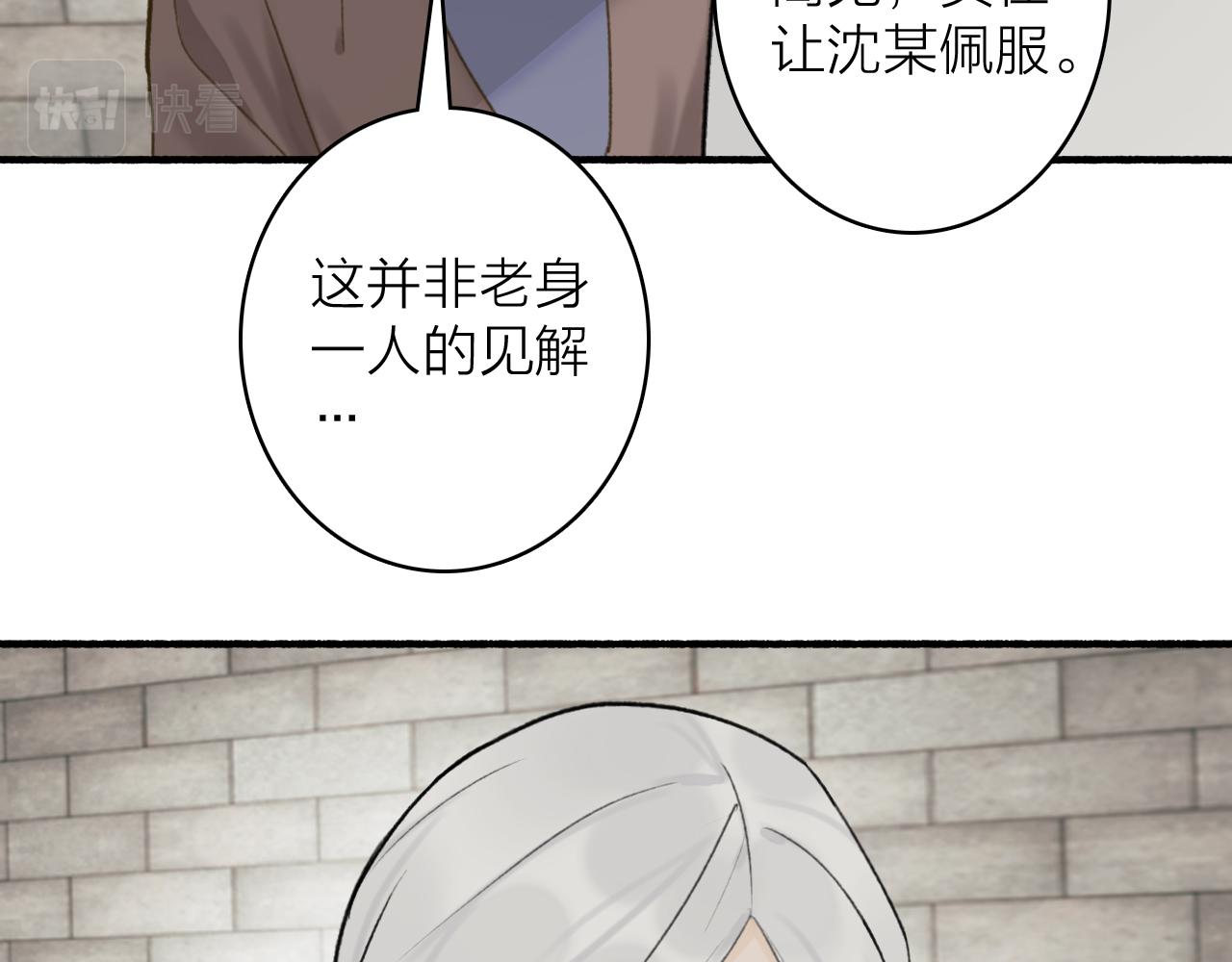 第55话 飞升菩萨43
