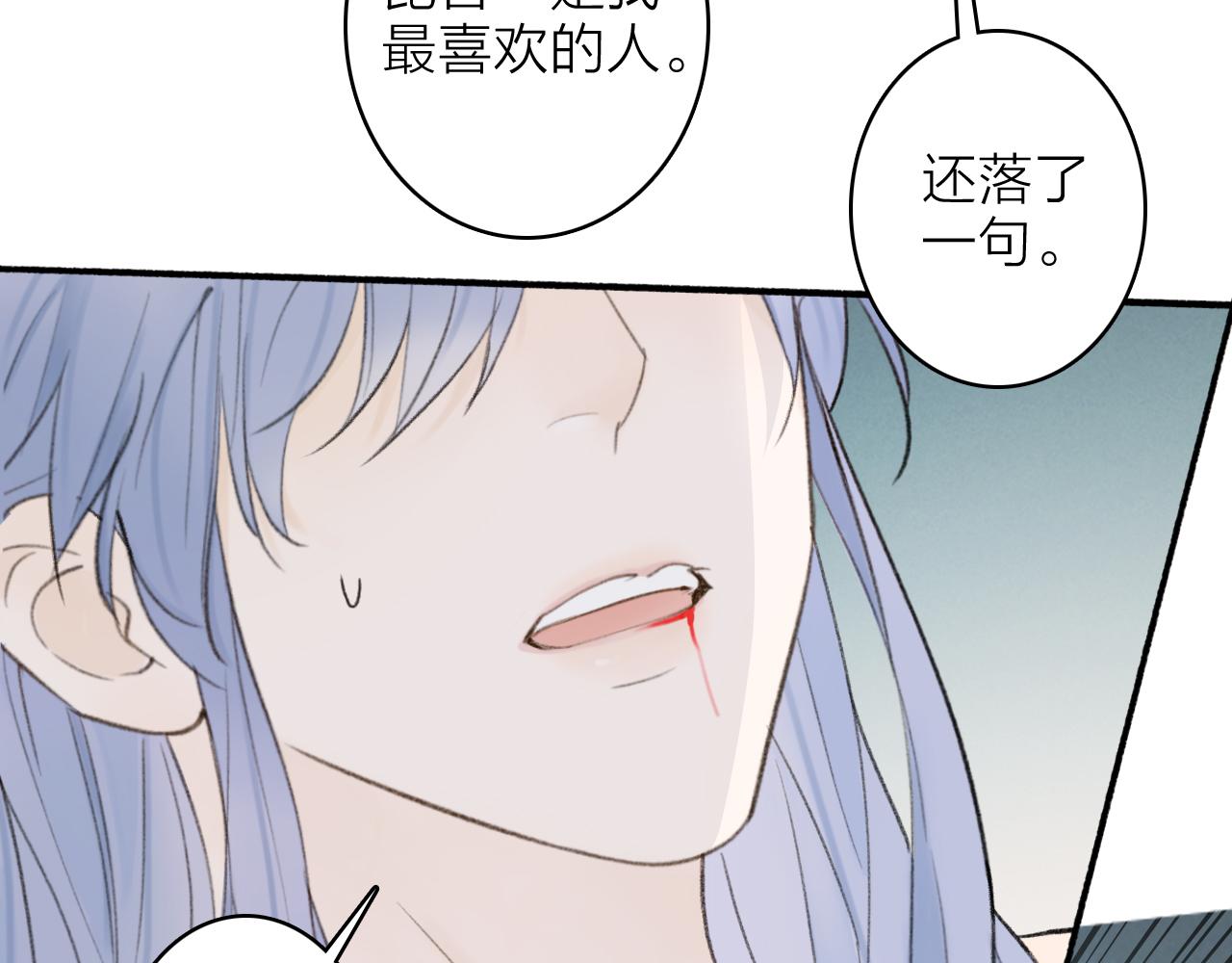 第17话 搔到痒处39