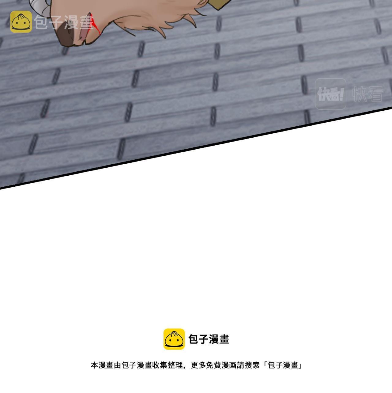 第34话 星君与少年20
