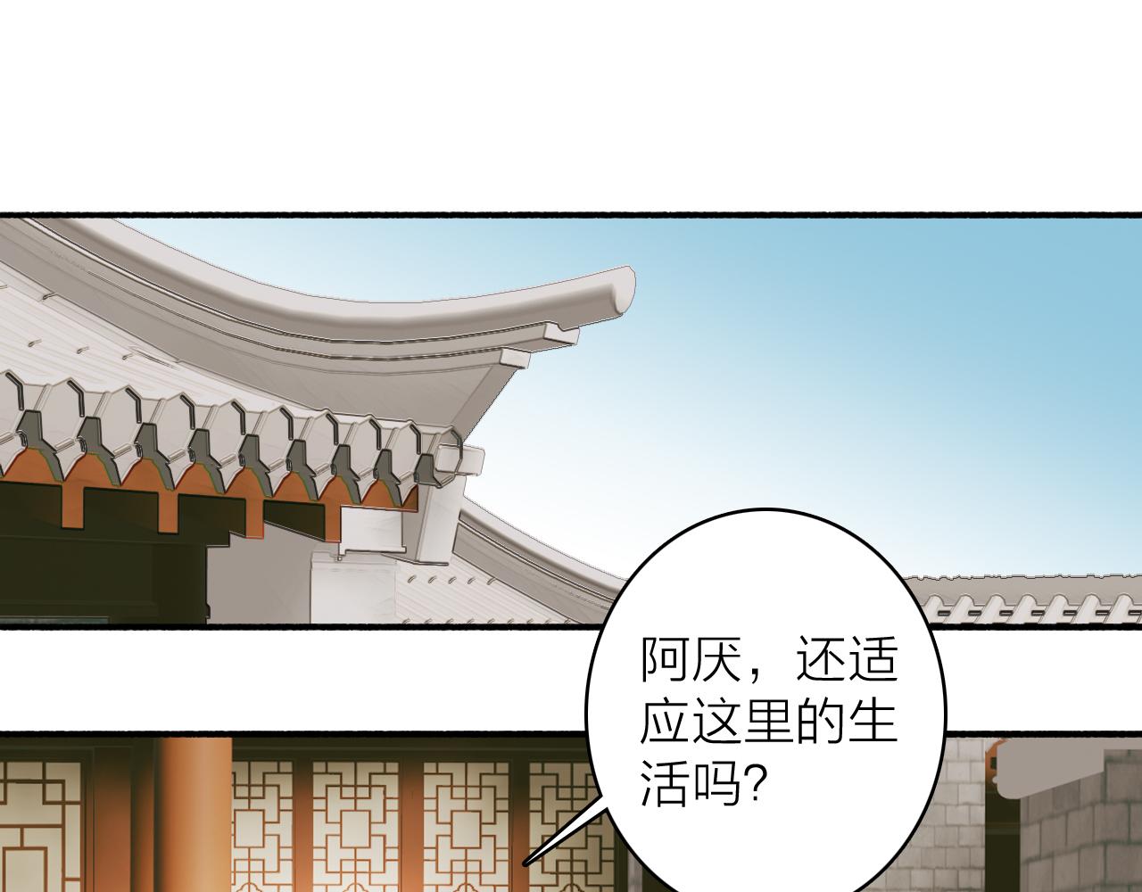 第35话 昆吾的手段25