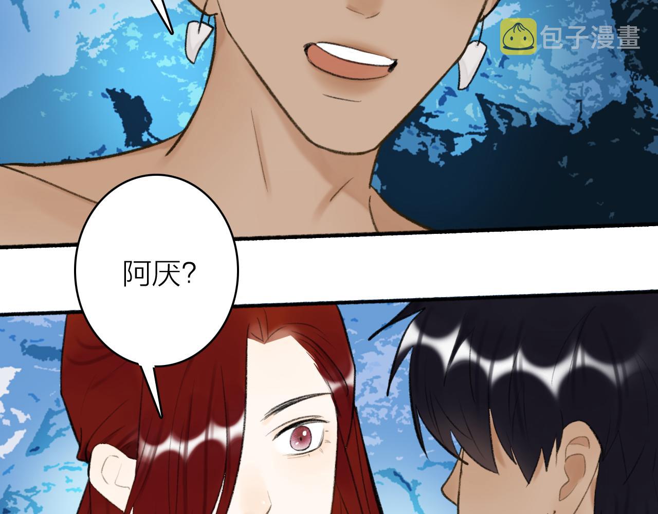 第44话 将军动摇44