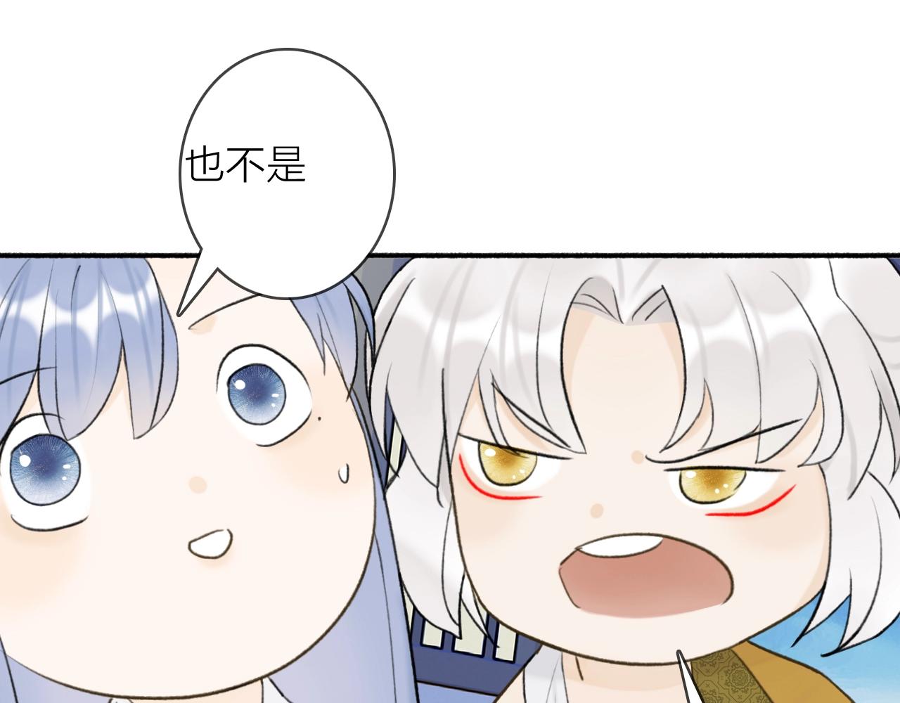 第52话 兑现诺言12
