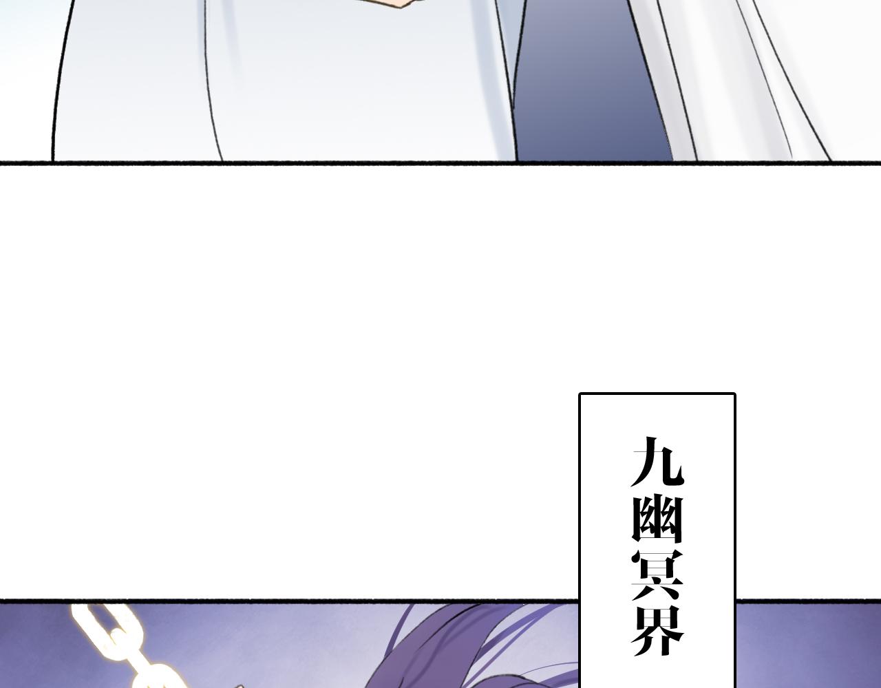 第49话 打破约定54