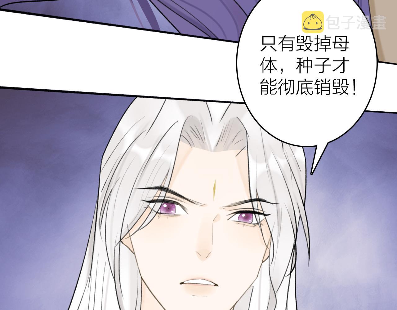 第50话 无法开口的真相18