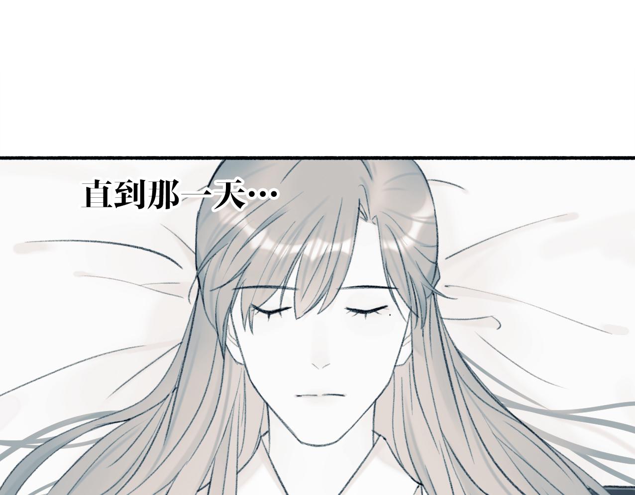 第25话 月下谈心19