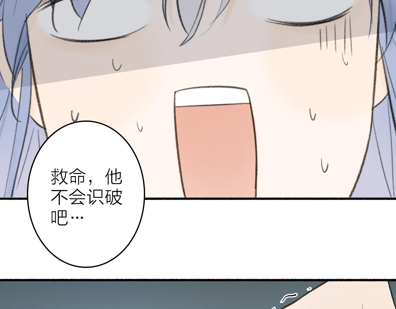 第16话 醋意大发67