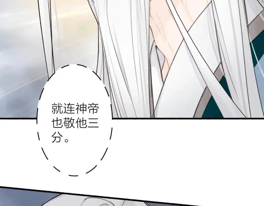 第80话 欢迎回家153