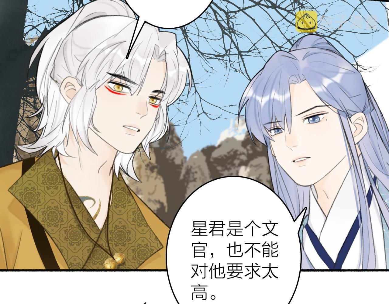 第39话 危机暂缓17